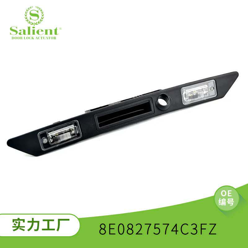 适用奥迪RS4 A4 A5 A6L A8后牌照灯后备箱盖把手开关8E0827574C3F