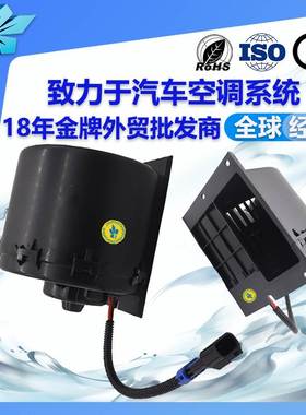 适用约翰迪尔汽车空调压缩机鼓风机77031A AL214942 RC530153风机