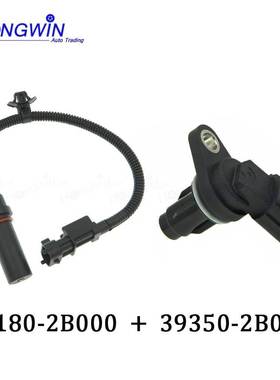 适用于现代凸轮轴曲轴位置传感器 391802B000 393502B000