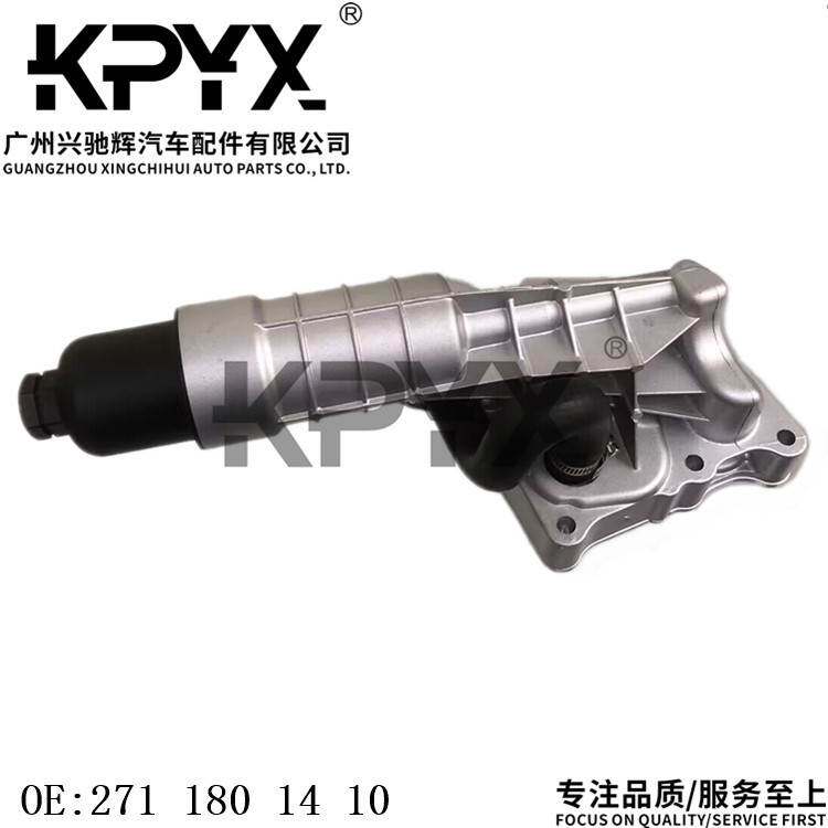 适用奔驰W204S204W212A207C207S212R172机油散热器OE:2711801410