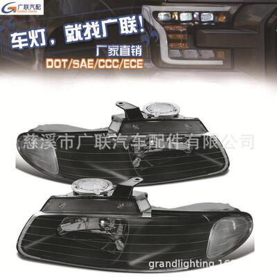 适用于道奇凯领大灯CARAVAN 1996 2000 美标汽车头灯前大灯高适配