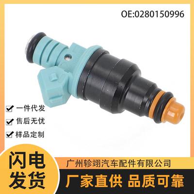 现货0280150996 0280158110适用91-14款拉达汽车燃油喷射器喷油嘴