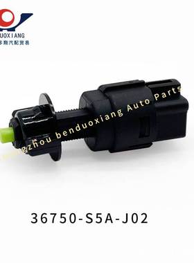 36750-S5A-J02 适用本田七八代雅阁Accord 思威CRV刹车灯开关
