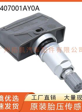 407001AY0A适用于英菲尼迪胎压传感器轮胎监测 汽车配件