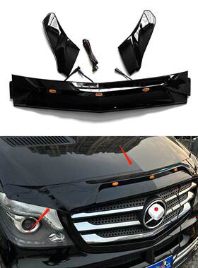 适用于14-17款奔驰斯宾特W906凌特SPRINTER带灯沙石挡3段式ABS