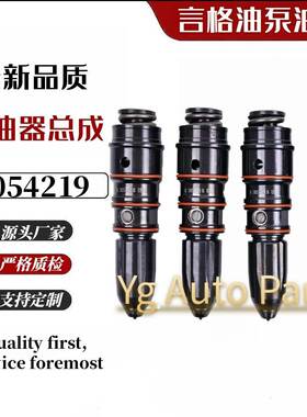 NTA855喷油器3054220油嘴3054219柴油机配件4914308