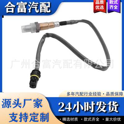 氧传感器O2传感器适用于2005-2009 SL65 AMG 6.0L 0015400617