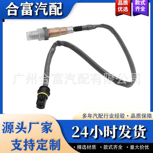 氧传感器O2传感器适用于2005-2009 SL65 AMG 6.0L 0015400617