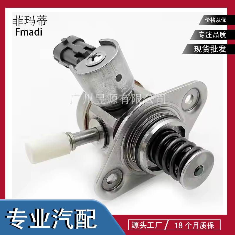 C2Z21985 LR057504 适用F-PACE 2016年 XE 系列 2015 高压油泵