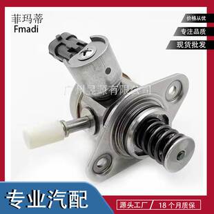 PACE 高压油泵 C2Z21985 适用F 系列 2015 LR057504 2016年
