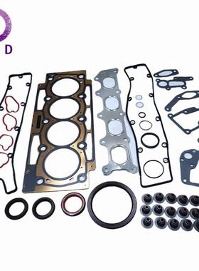 发动机大修包0197Y1适用标致307308406407807雪铁龙C4C5C8JUMPY