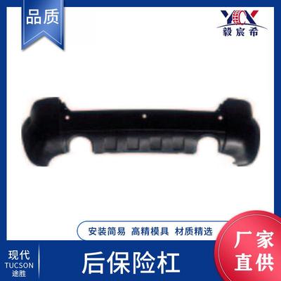 适用于现代 途胜 TUCSON 03款 后保险杠 86611-2E050 rear bumper