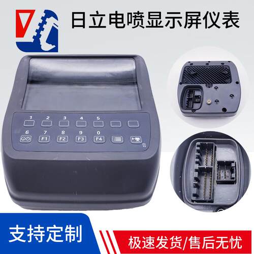挖掘机配件日立ZAX200210240330360-3电喷液晶显示屏仪表总成