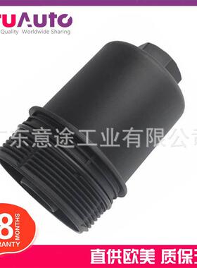 适用路虎揽胜揽胜运动版机油格盖LR023041