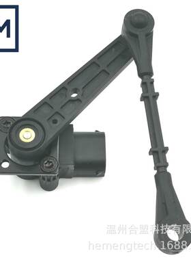 OE: RQH500053 LR020160 适用路虎汽车空气悬架高度液位传感器