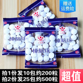 樟脑丸衣柜防霉防虫防蛀汽车用驱猫老鼠蟑螂天然卫生球官方旗舰店