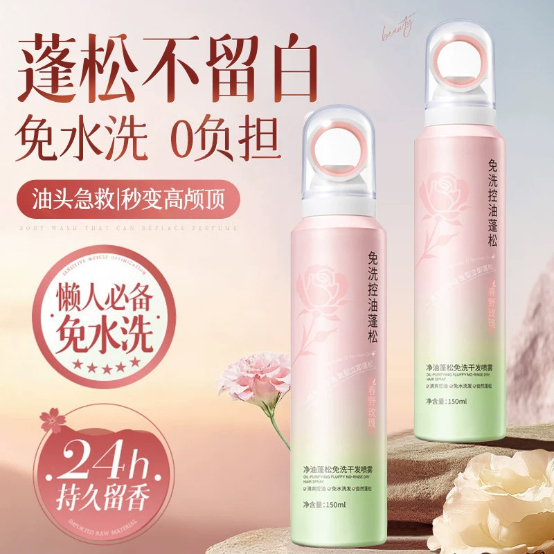 ����������ϴ�ɷ����� 1ƿ ��Ůʿ��Ȼ�����и�­������� 89Ԫ