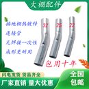 大棚配件连接管棚顶上弯接头拱管接头农业蔬菜温室钢管热镀锌骨架