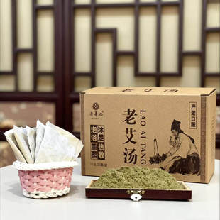 清华池老艾汤泡脚包