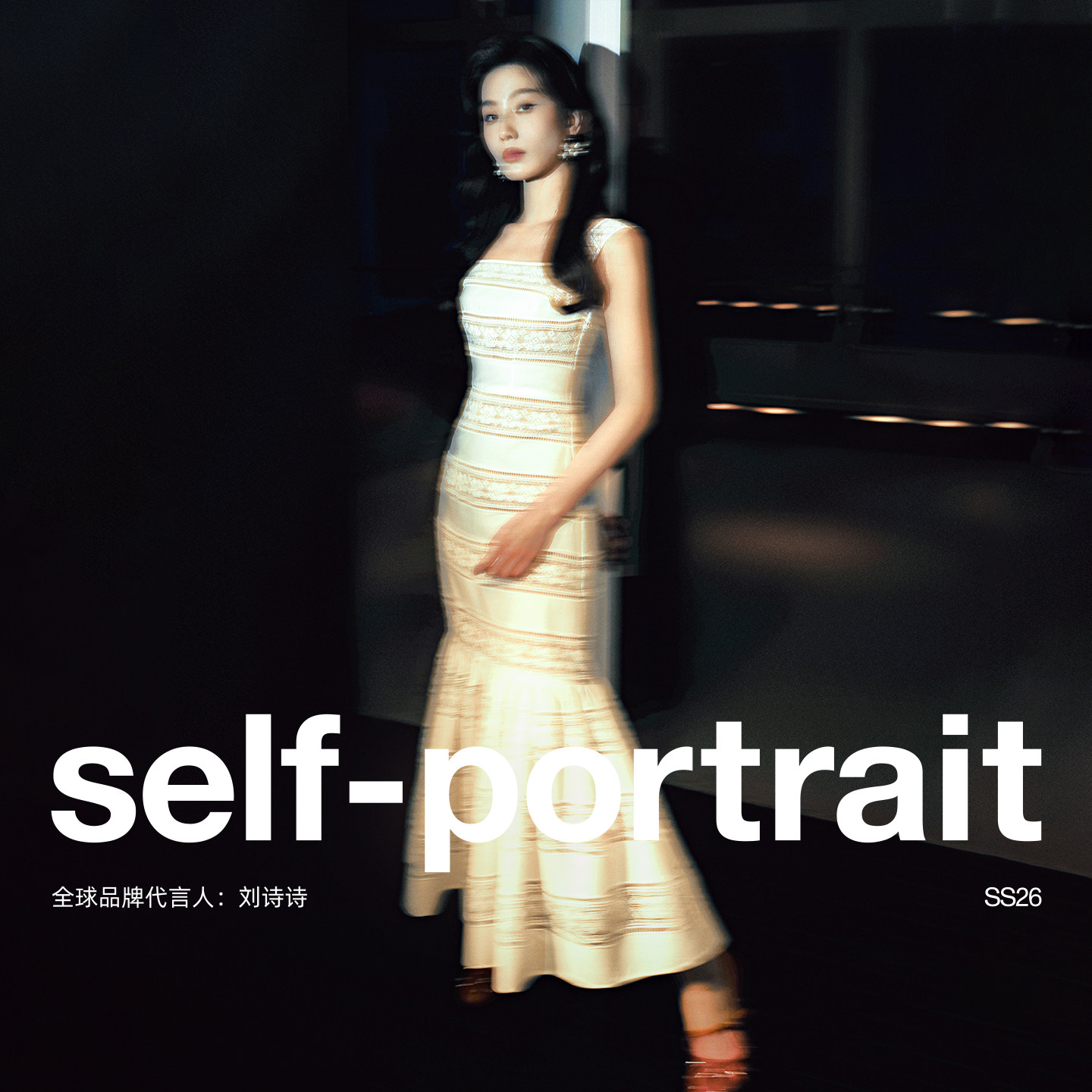 [刘诗诗同款]self-portrait 2026春夏新款象牙白棉感蕾丝连衣裙