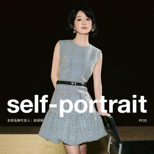 portrait self 2025早秋新款 趙麗穎同款 灰格子小香風花苞連衣裙