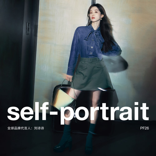 self-portrait工装风百搭短裙裤