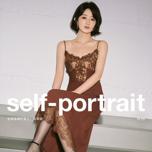 self-portrait蕾丝吊带连衣裙