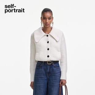 self-portrait 2025春夏象牙白通勤翻领毛绒针织毛衫上衣