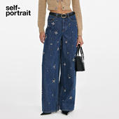 赵丽颖同款 self portrait 2025秋冬新款 彩钻高腰阔腿牛仔裤