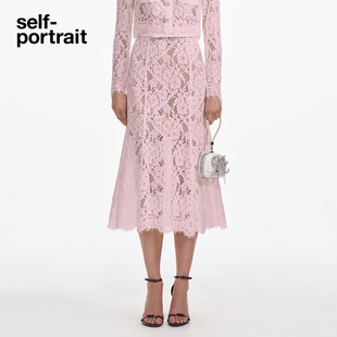 self 2025早春粉红色气质通勤蕾丝鱼尾半身长裙 portrait