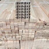 木方条子龙骨打条吊顶木条原木松木实木线条建筑木方装 修松木条