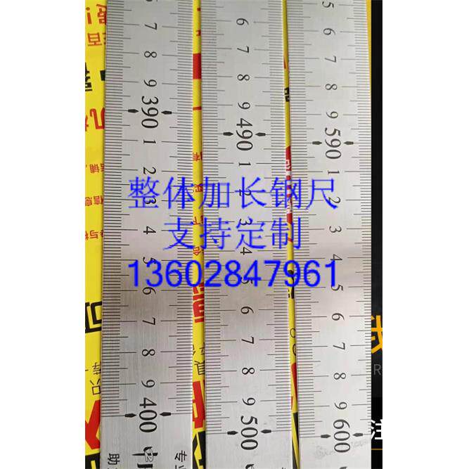 #ll钢尺2米钢直尺3米加厚不绣钢尺4米板尺5米加长6米多规格现包邮