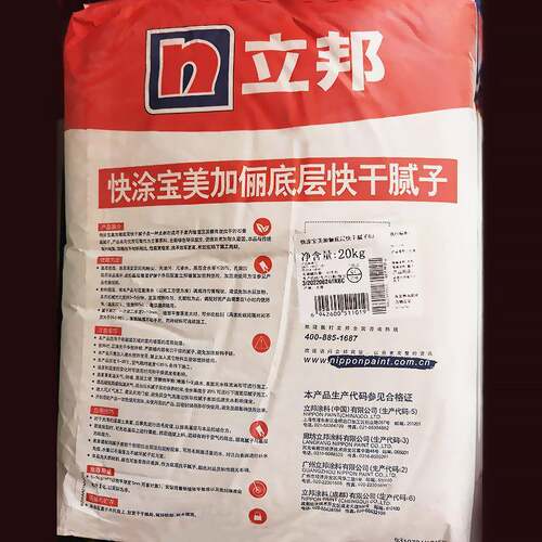 底层粉刷石膏20KG米白色墙面修补腻子粉防开裂粘力强石膏粉