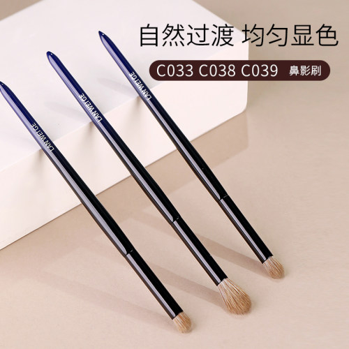岚薇阁C033C038C039火苗鼻影刷晕染刷鼻影修容高光提亮化妆刷