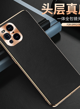 适用于OPPOFindX3Pro手机壳真皮镜头全包防摔oppo find x3保护壳女款超薄fandx3官方高档男finx3新款皮套曲面