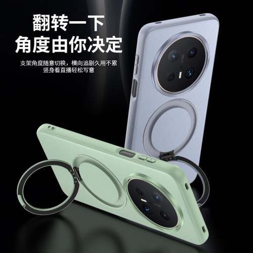 华为素皮时尚轻奢保护壳
