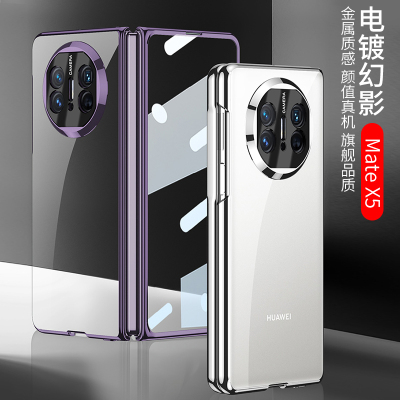 华为tpu时尚个性保护壳