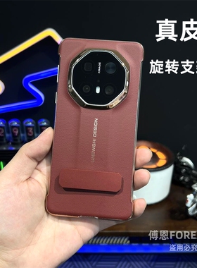 适用于华为Mate70RS手机壳非凡大师真皮旋转支架mate60rs超薄无边框轻奢保护套外新款PLU-AL10奢华高档ALN潮