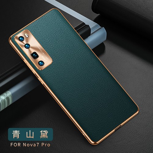 jer-an10适用于华为手机壳真皮