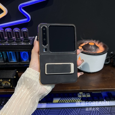 适用华为PuraX真皮支架手机壳