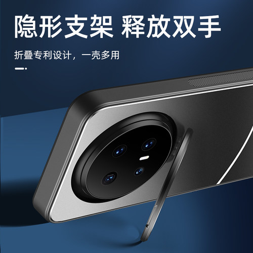 华为金属个性潮流保护壳