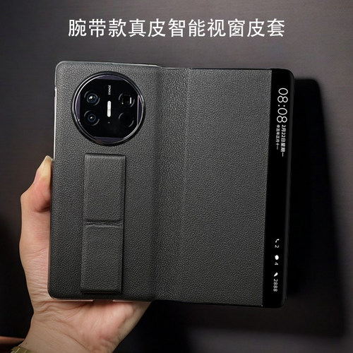 华为真皮高端个性保护壳