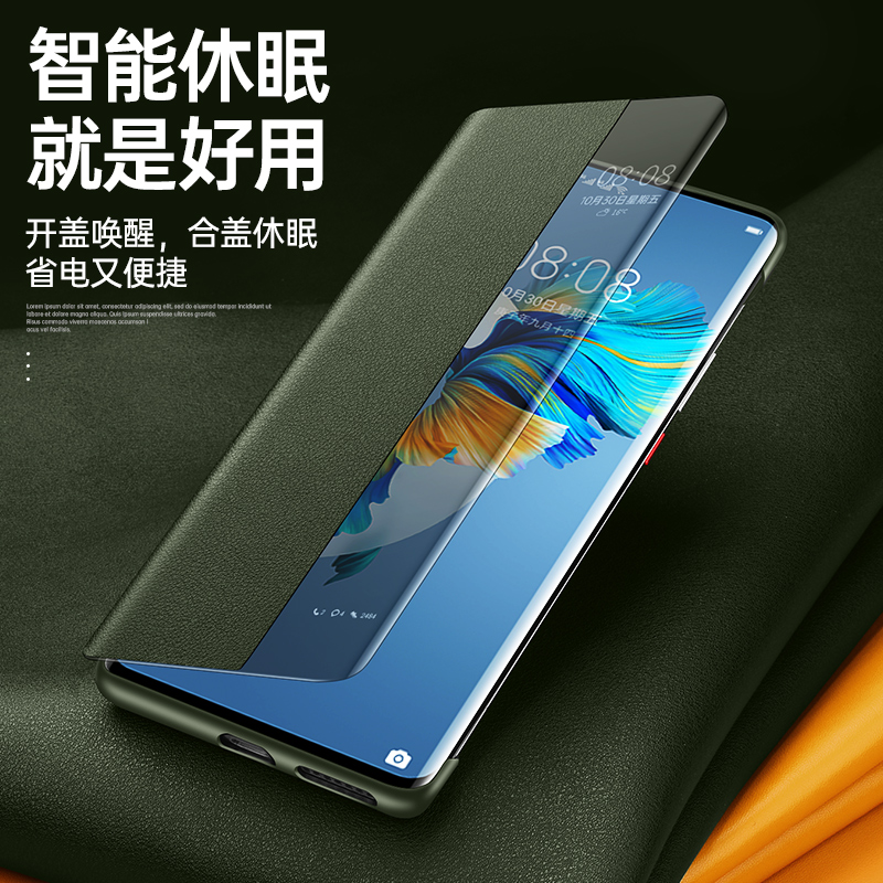 鼎桥M40手机壳智能翻盖保护套