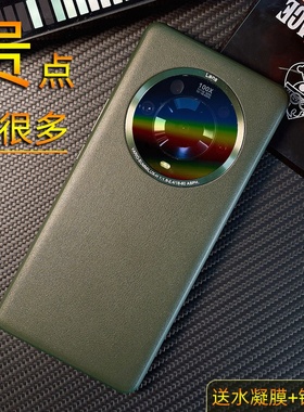 适用荣耀Magic3手机壳新款 华为荣耀Magic3Pro手机套魔术3Pro网红高级感简约ELZ-AN10素皮版5g保护壳ELZ-AN00