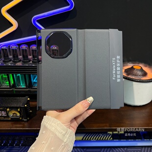 适用于华为matexts手机壳matext折叠屏xt中轴翻盖保护套xts全包防摔皮套新款男女商务高端个性创意防指纹防滑