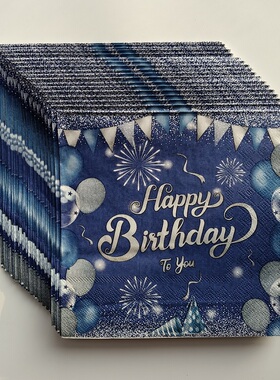 生日派对蓝色印花餐巾纸巾 Happy Birthday Blue Paper Napkins
