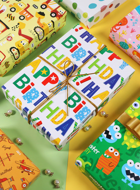 Birthday Gift Wrapping Paper Cartoon 卡通生日节日礼物包装纸