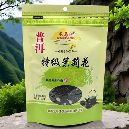 龙马江2026新茶特级茉莉花茶普洱绿茶烘青茉莉花茶150g