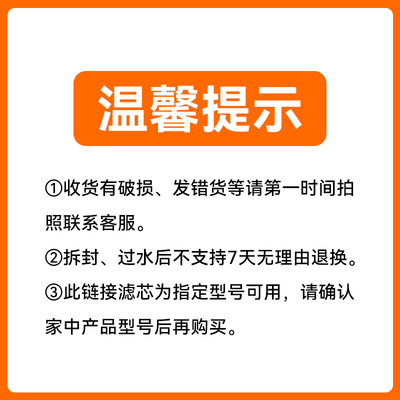 【厂发】苏泊尔UR66净水器滤芯集合 RO反渗透膜 复合滤芯PP/C