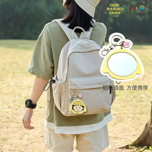 正版授权樱桃小丸子周边随身镜挂件便携化妆镜手持镜子2024新款女